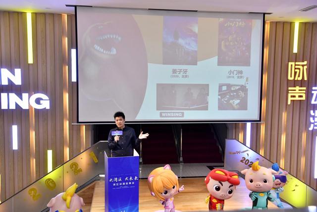 穗港同心繪新篇 港澳青年在廣州編織動漫夢想