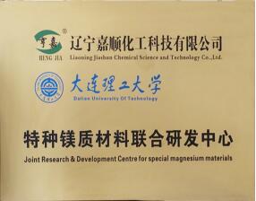 聯(lián)合院所釋放研發(fā)活力,嘉順獲國家高新技術(shù)認(rèn)證及多項發(fā)明專利